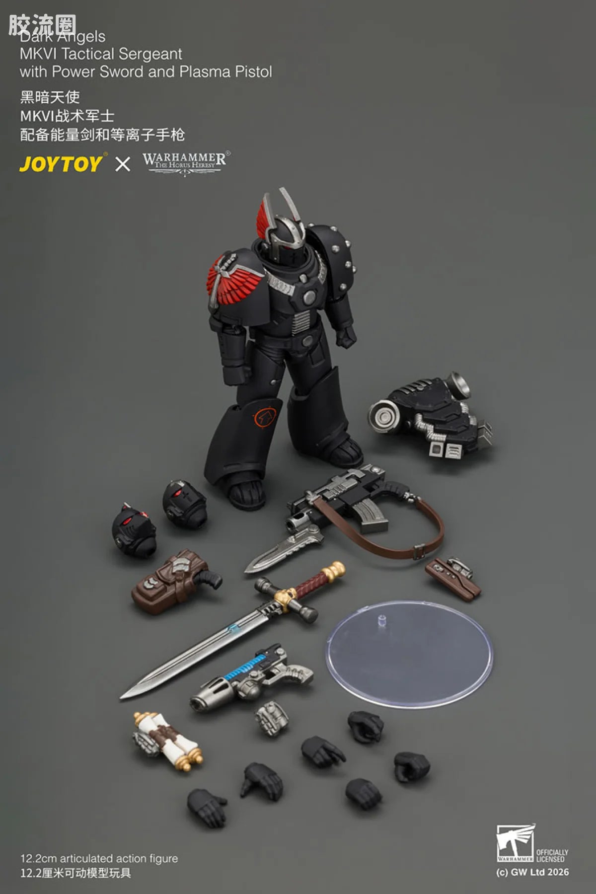 JoyToy Dark Angels Mkvi Tactical Sergeant With Power Sword And Plasma Pistol