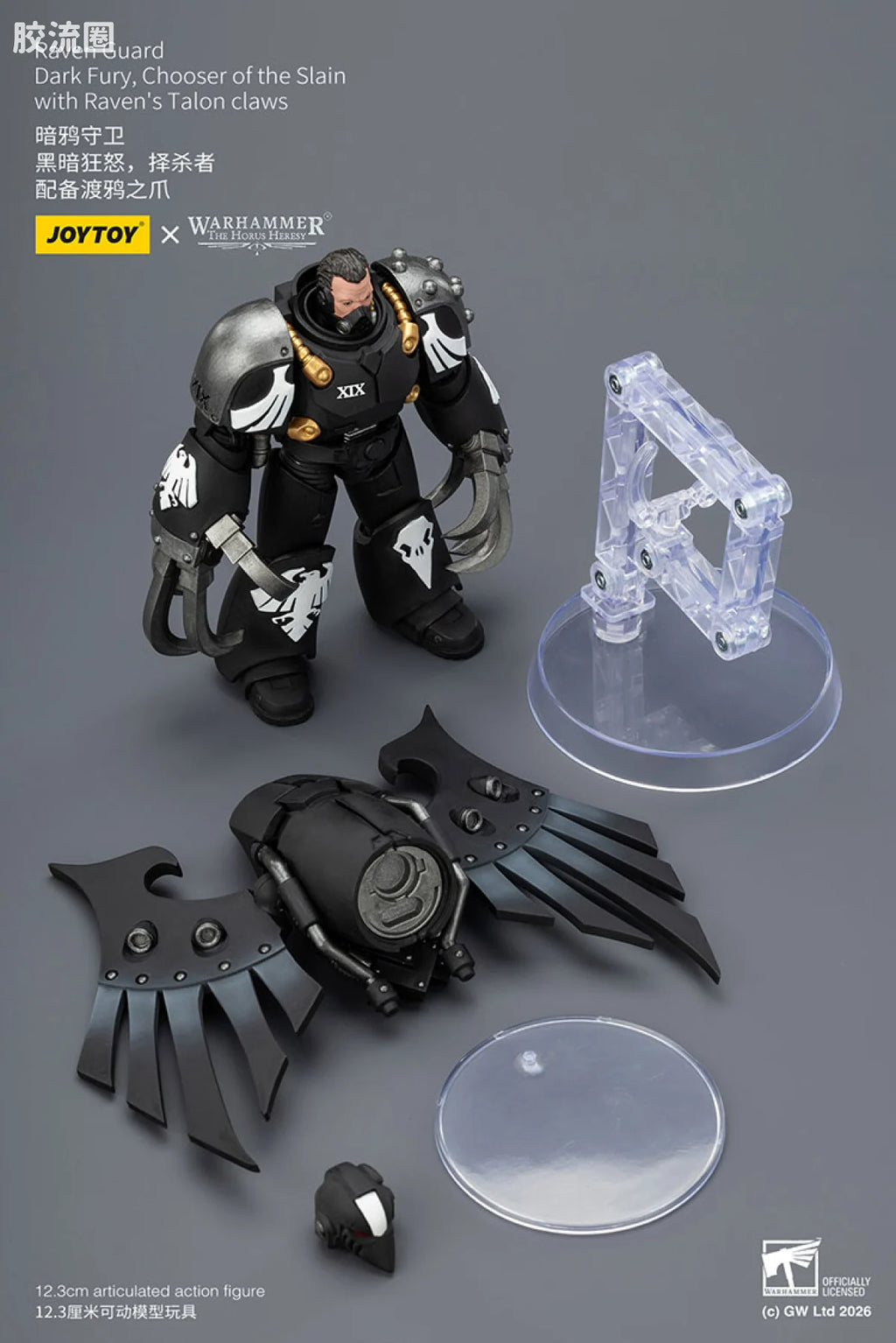 JoyToy Raven Guard Dark Fury Chooser Of The Slain With Ravens Talon Claws