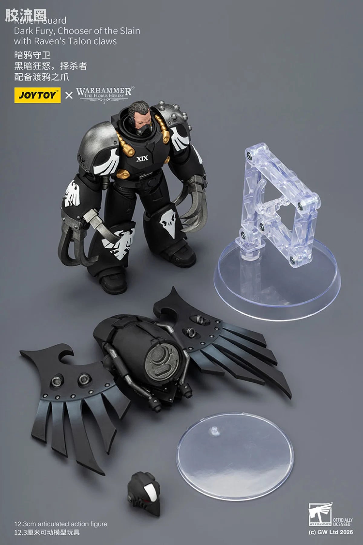 JoyToy Raven Guard Dark Fury Chooser Of The Slain With Ravens Talon Claws