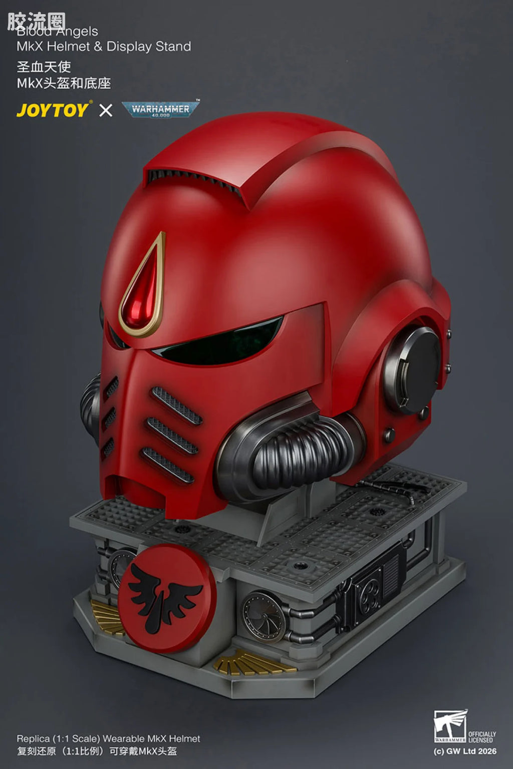 JoyToy Blood Angels Mkx Helmet Display Stand