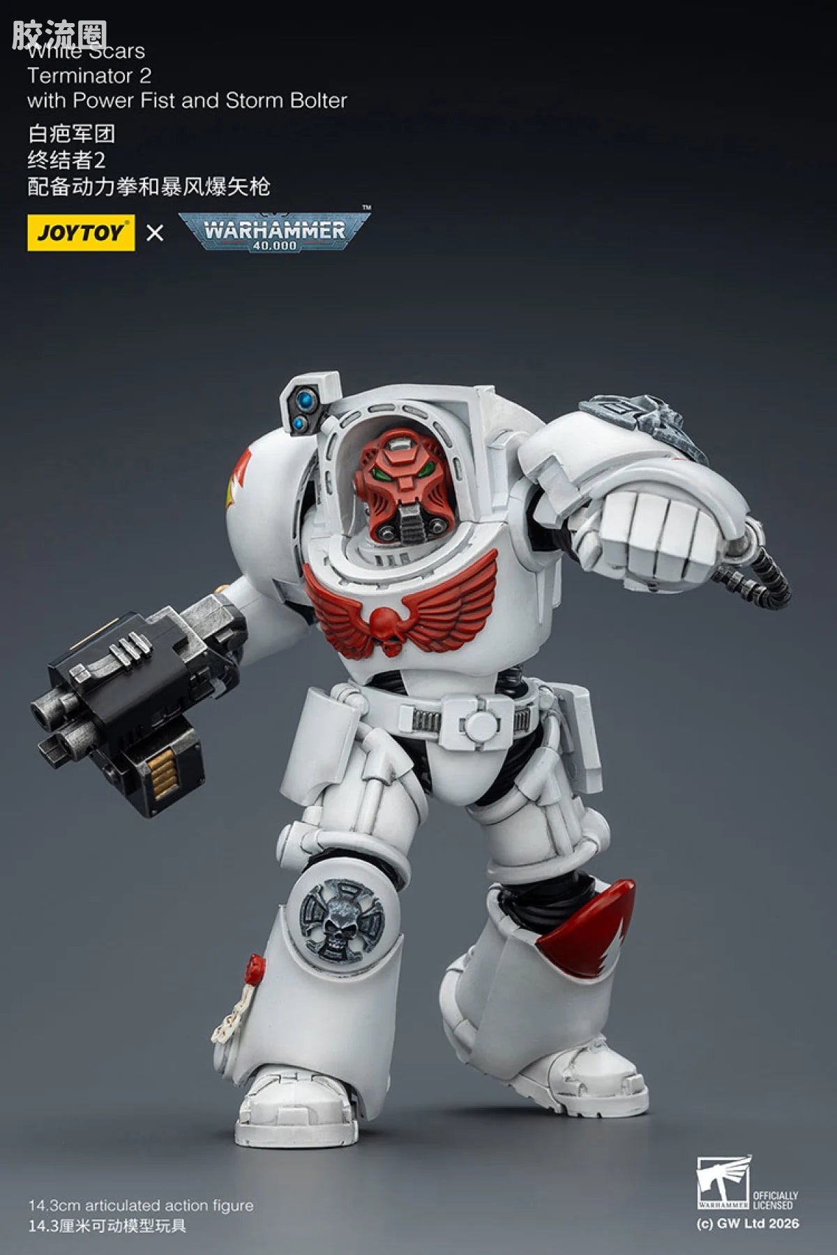 JoyToy White Scars Terminator Squad