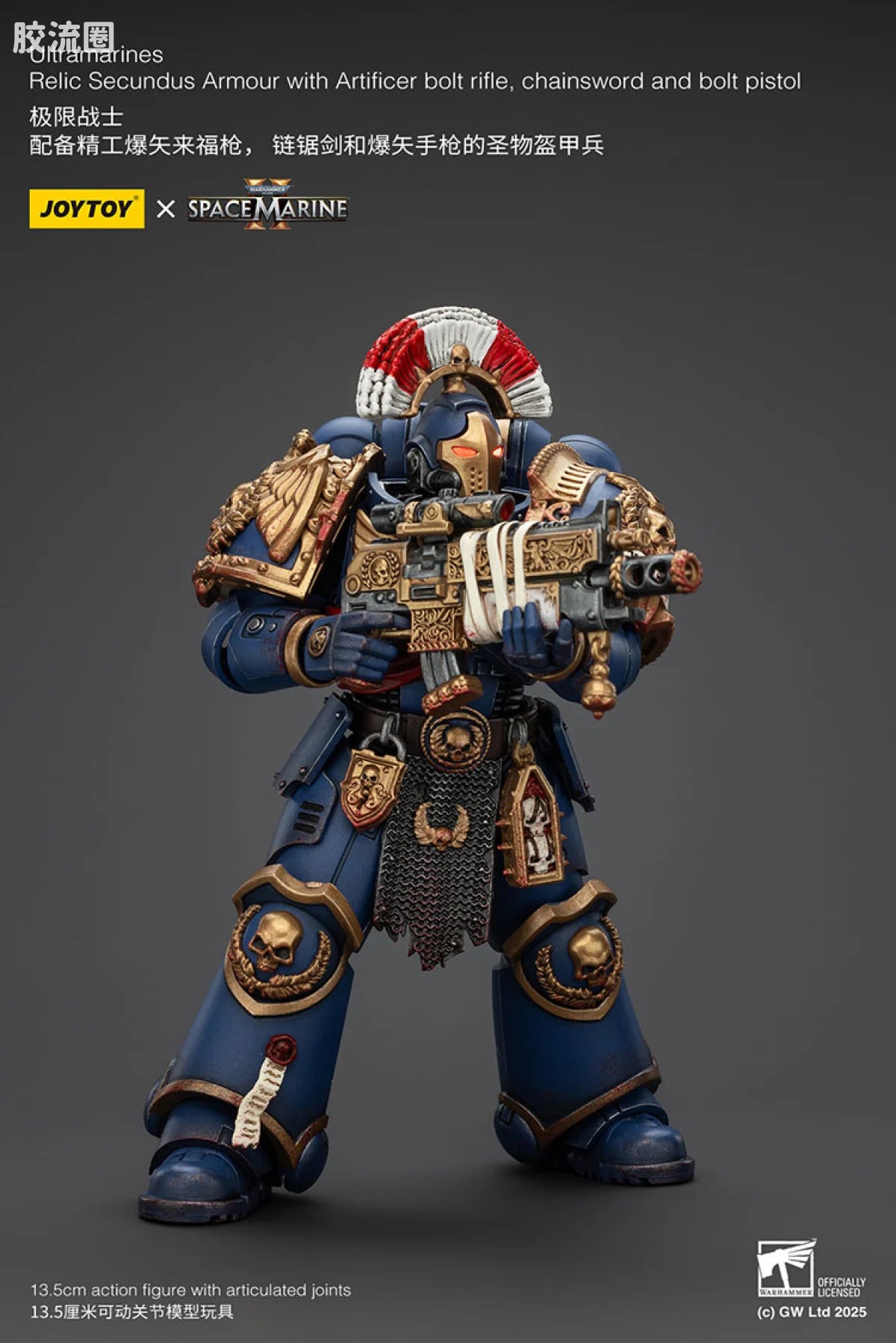 JoyToy Warhammer 40,000: Space Marine 2 Ultramarines Relic Secundus Armour with Artificer Chainsword, Bolt Pistol and Bolt Rifle