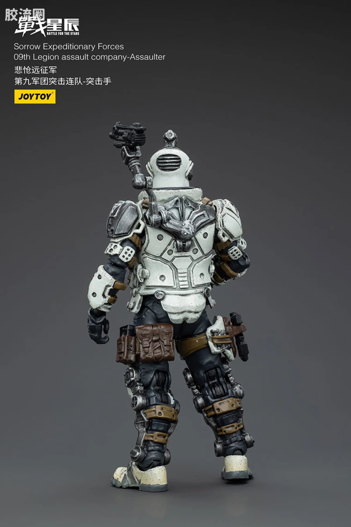 JoyToy Sorrow Expeditionary Forces 09th Legion Assault Company