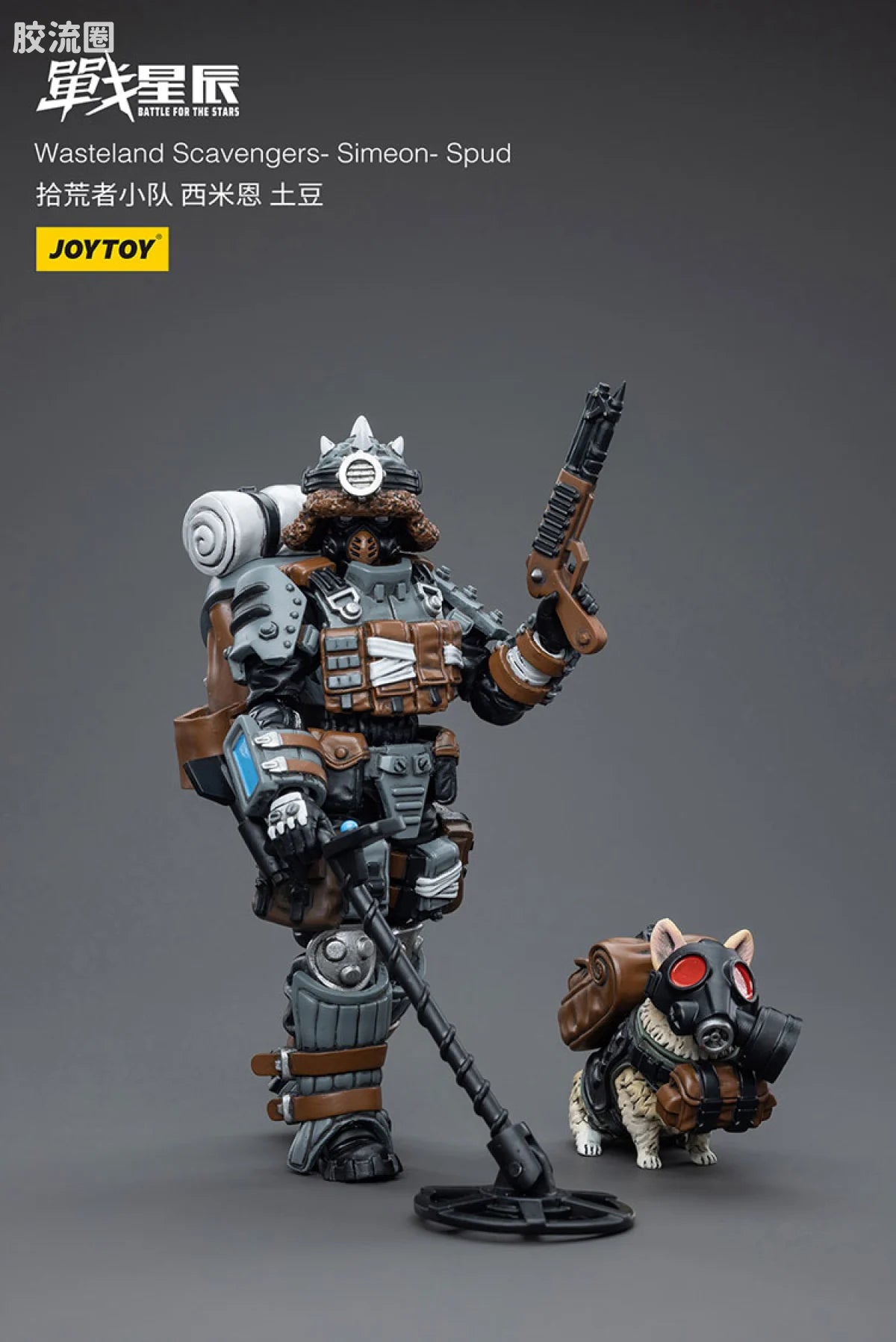 JoyToy Wasteland Scavengers