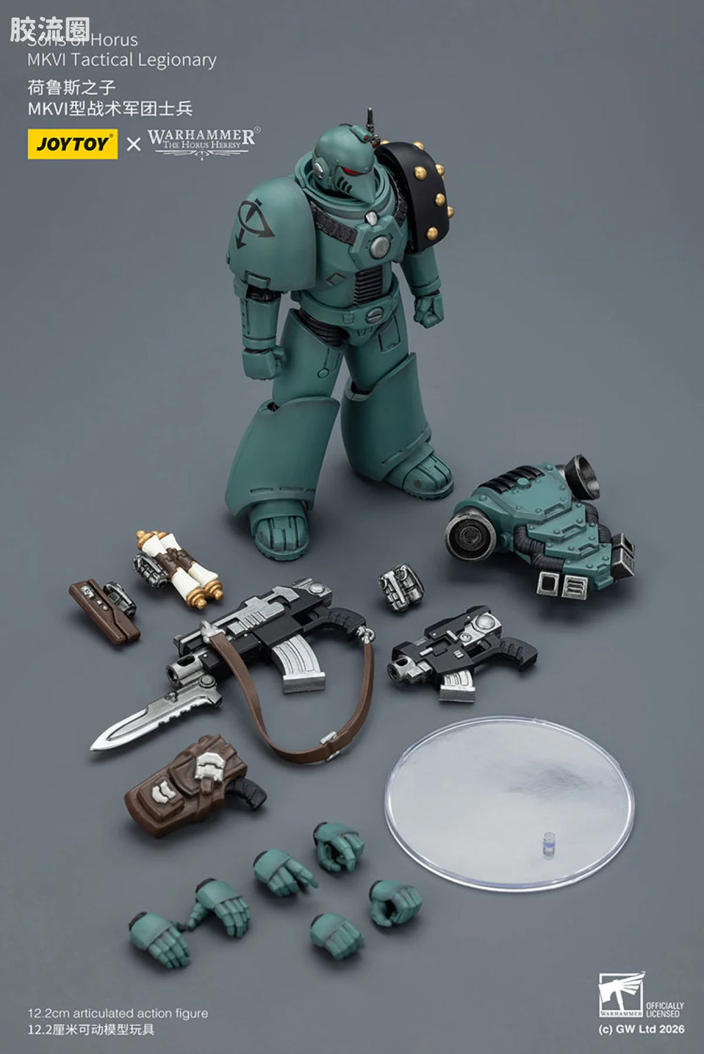 JoyToy Egionarysons Of Horus Mkvi Tactical Legionary