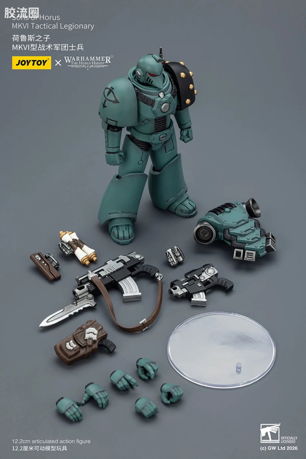 JoyToy Egionarysons Of Horus Mkvi Tactical Legionary