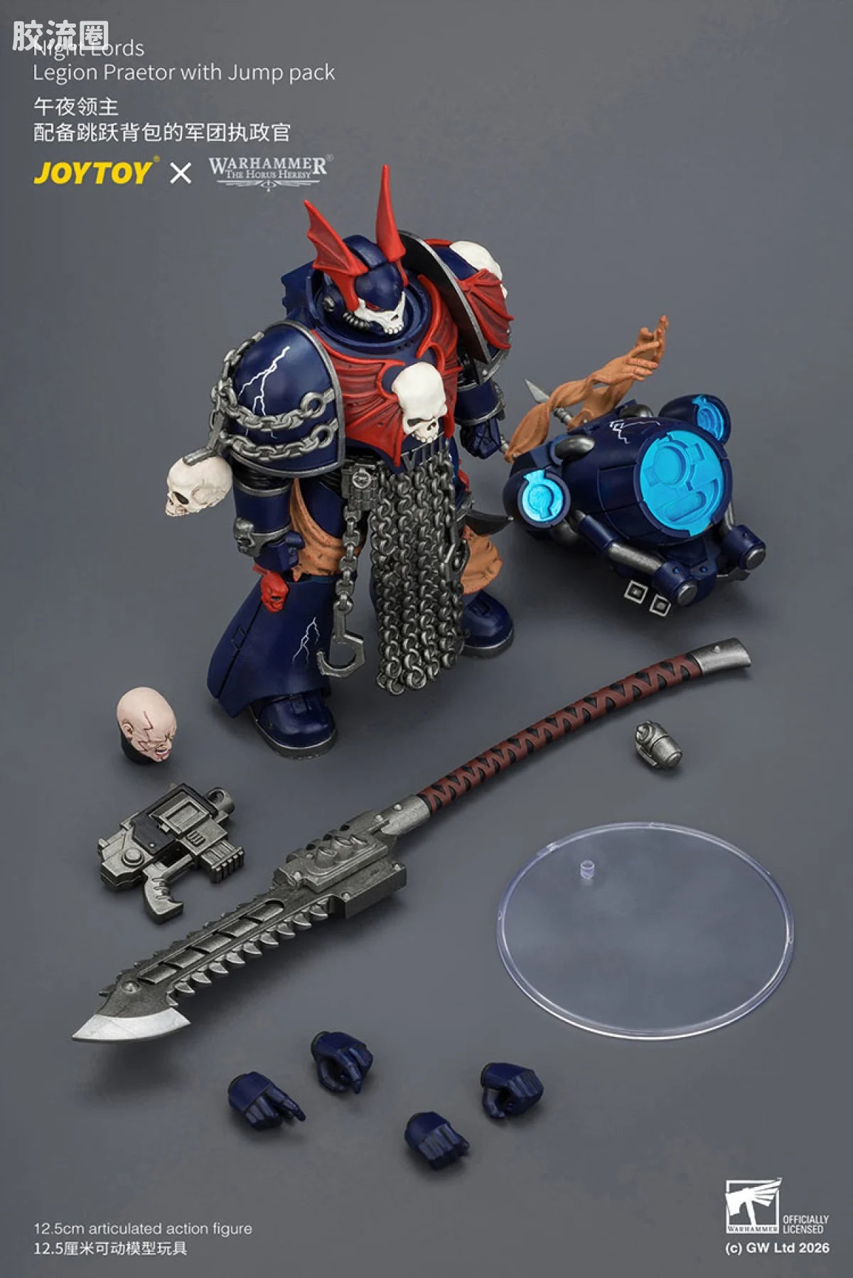 JoyToy Night Lords Legion Praetor In Tartaros Terminator Armour (source 166084)