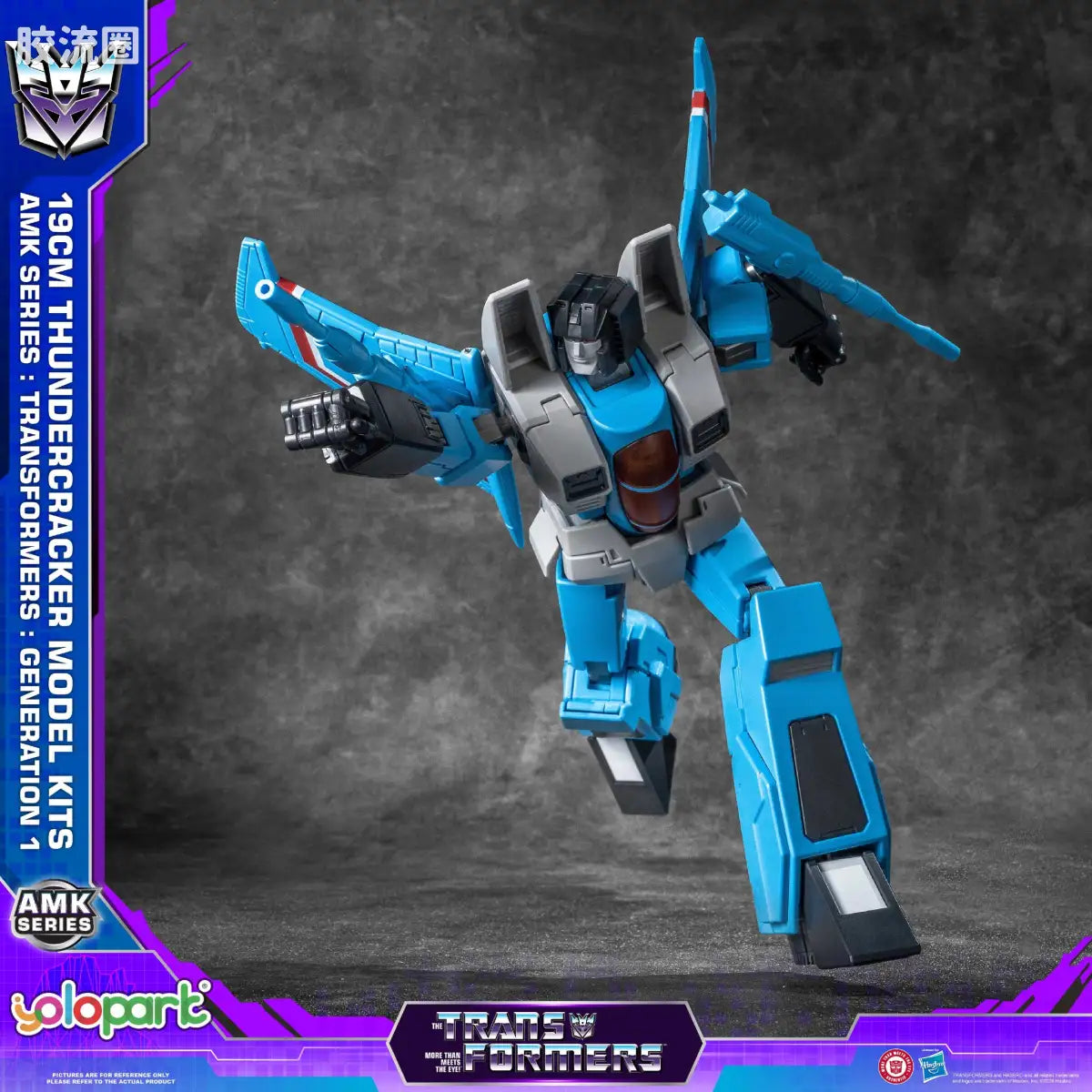 YOLOPARK Transformers Generation One Amk Series Thundercracker Skywarp Model Kit