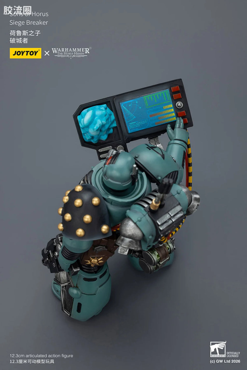 JoyToy Reakersons Of Horus Siege Breaker