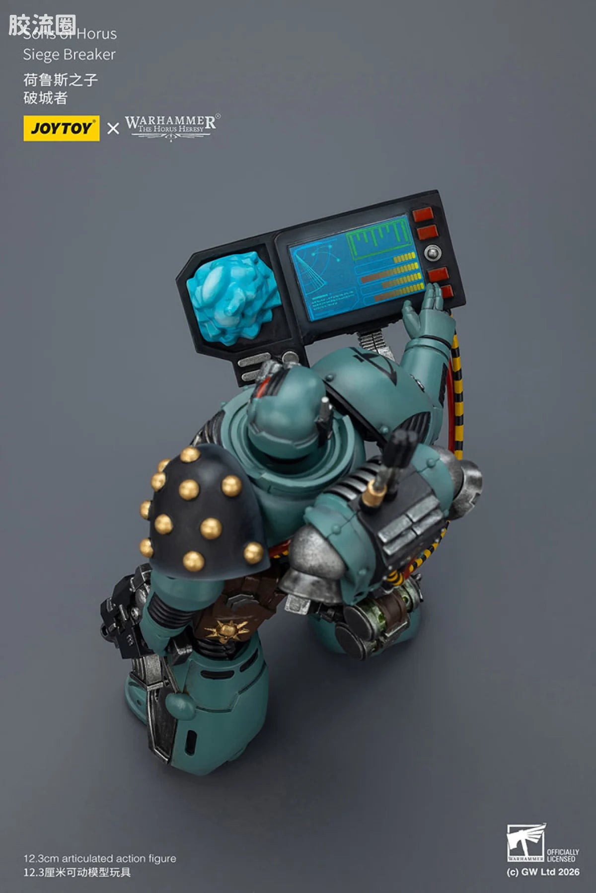 JoyToy Reakersons Of Horus Siege Breaker