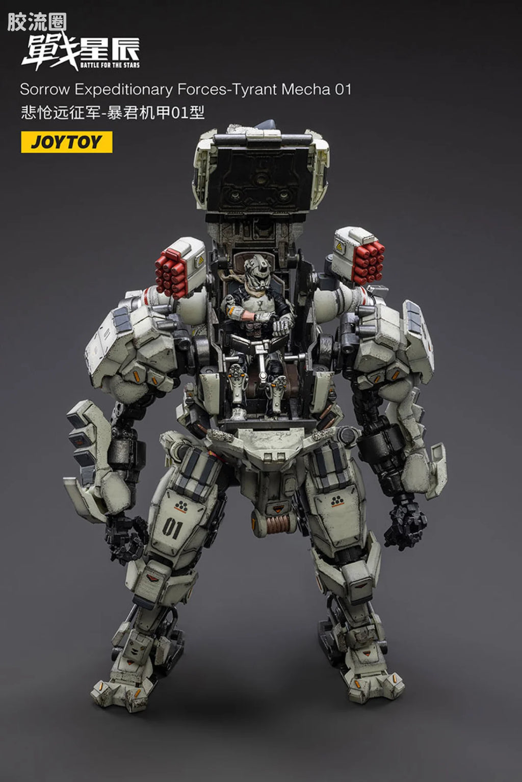 JoyToy Sorrow Expeditionary Forces Tyrant Mecha
