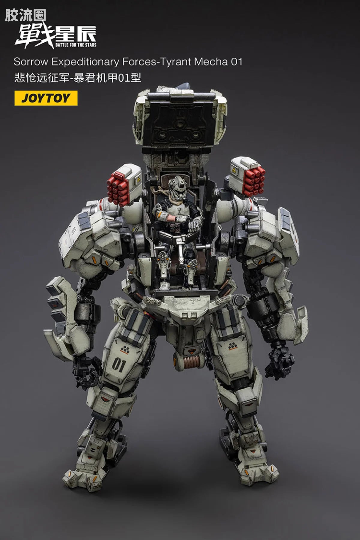JoyToy Sorrow Expeditionary Forces Tyrant Mecha