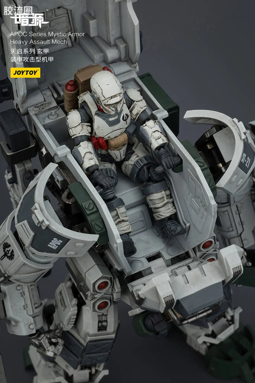 JoyToy Echapoc Series Mystic Armor Heavy Assault Mech