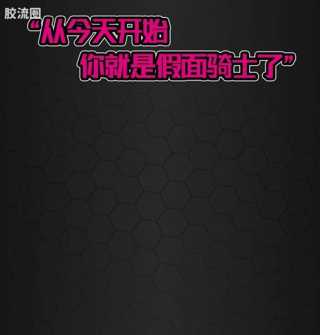 Blokees Kamen Rider Galaxy Version Vol 1 - Highlight Moment