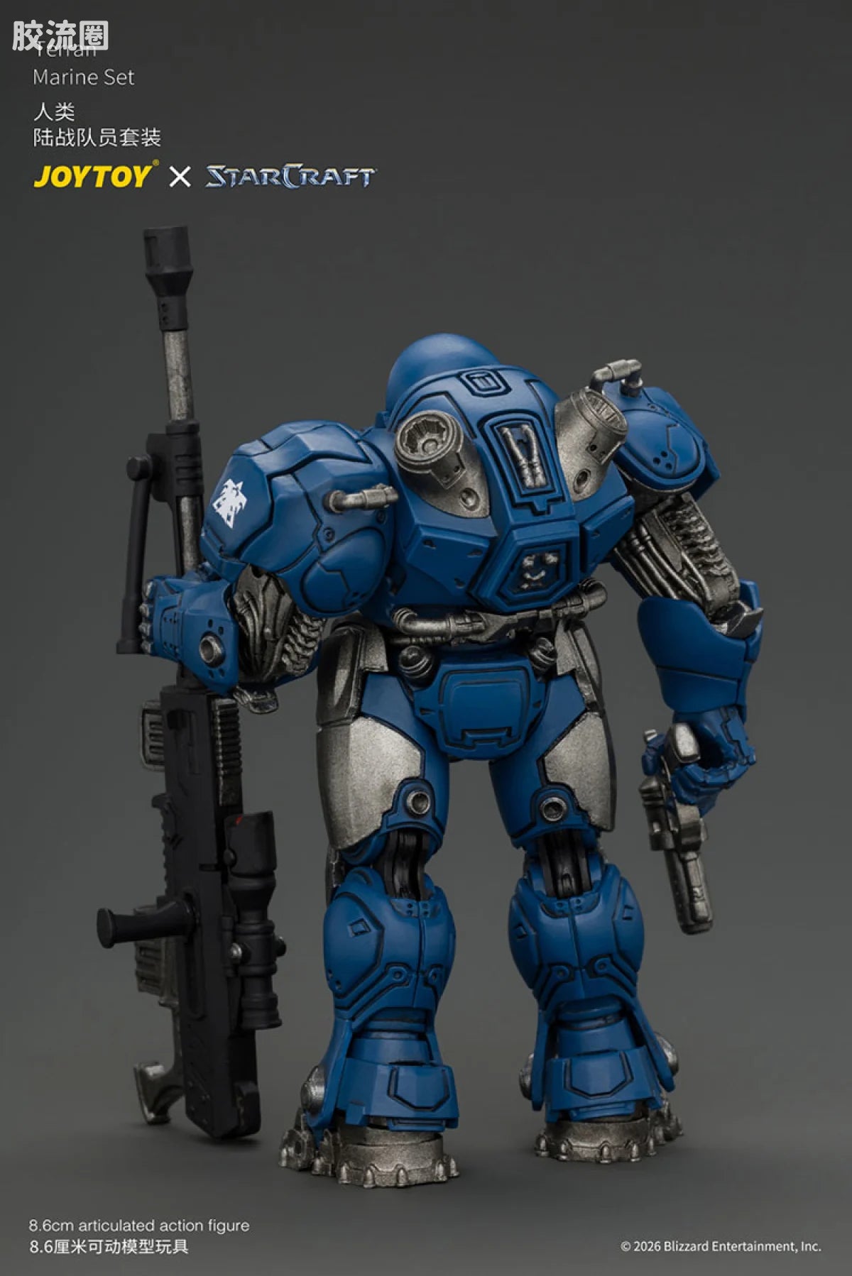JoyToy Terran Marine Set