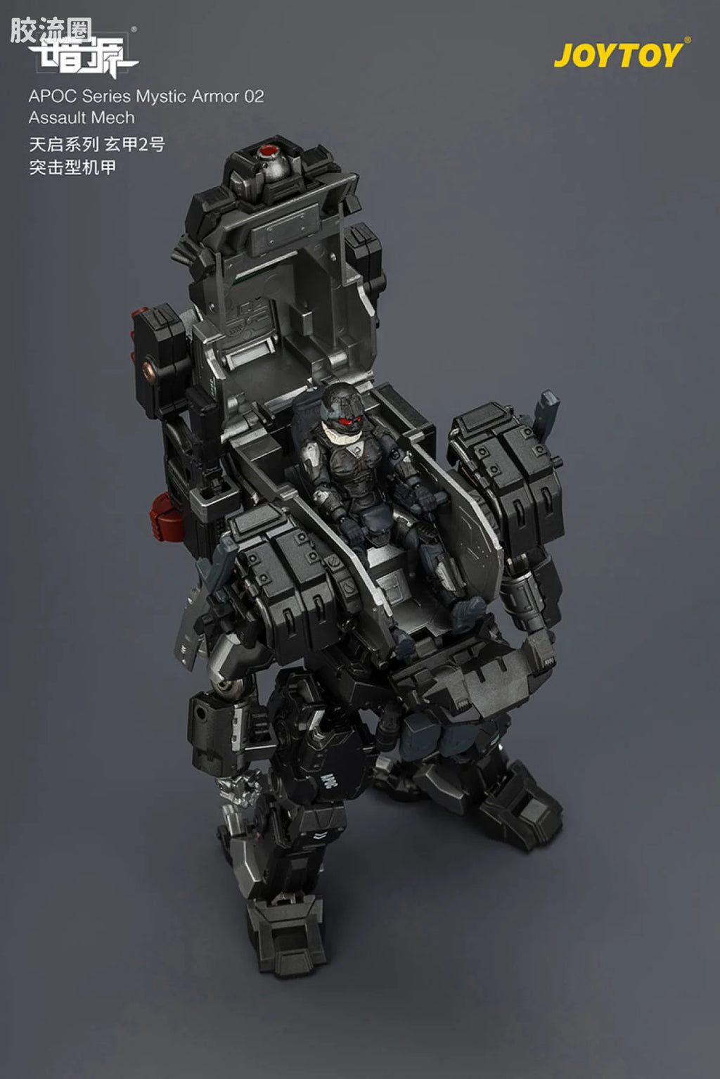 JoyToy Echapoc Series Mystic Armor 02 Assault Mech