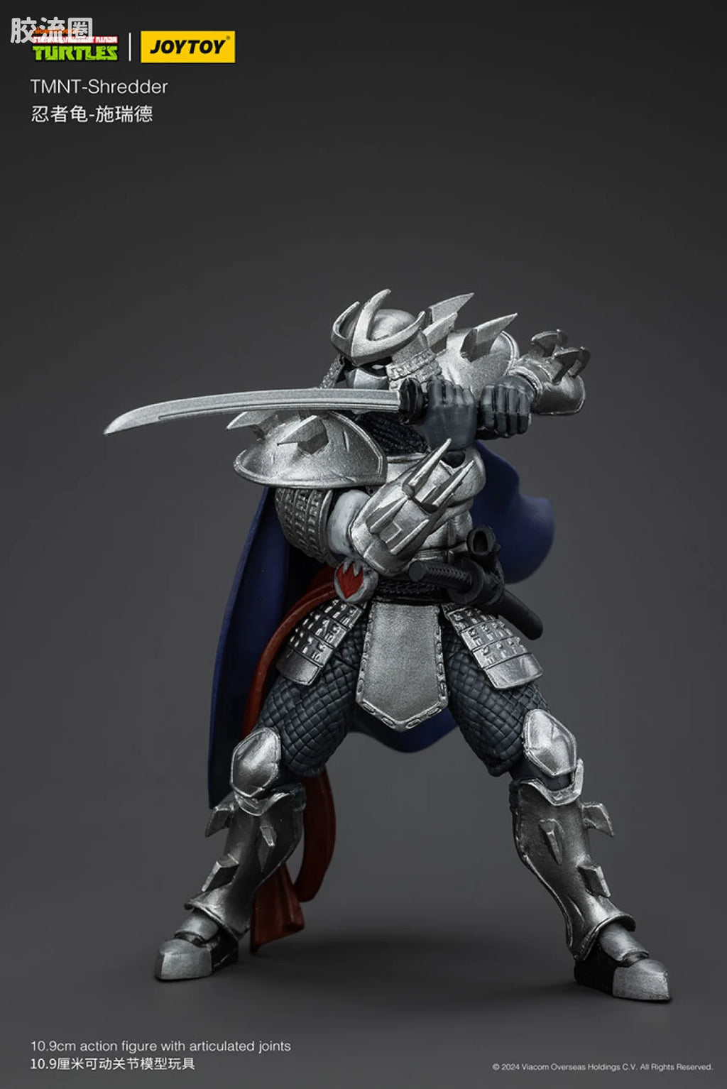 JoyToy Hreddertmnt Shredder