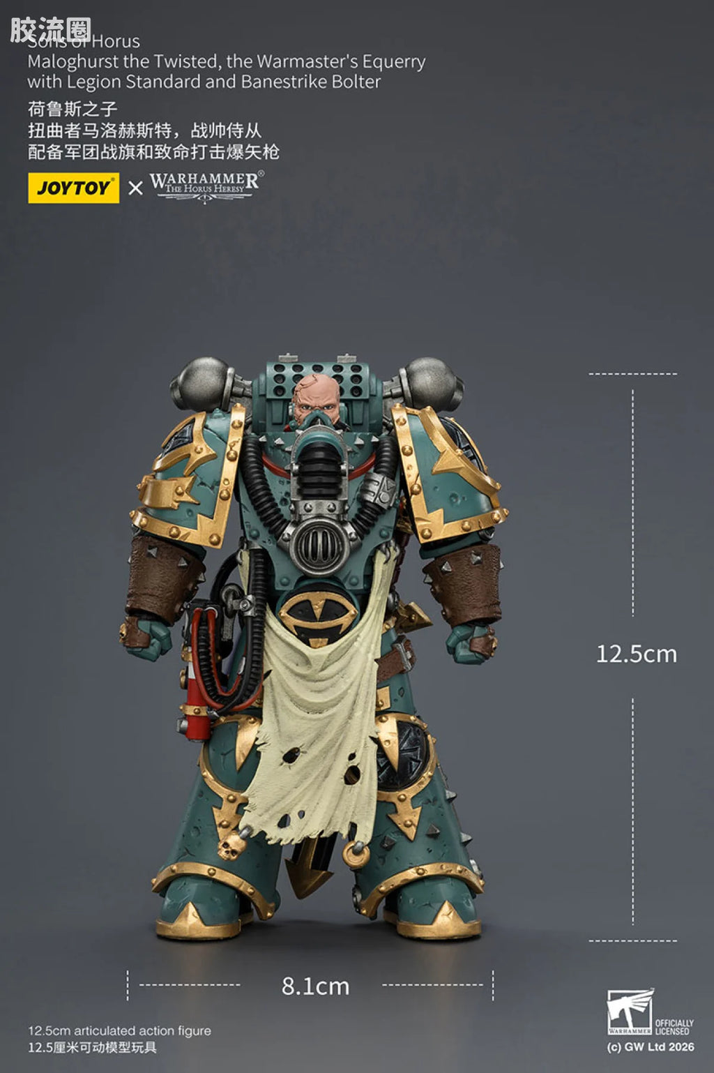 JoyToy Oltersons Of Horus Maloghurst The Twisted The Warmasters Equerry