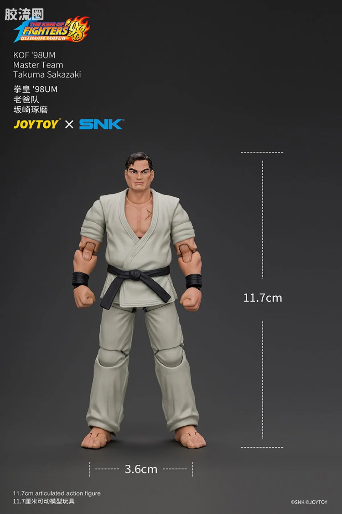 JoyToy KOF'98UM Master Team Takuma Sakazaki
