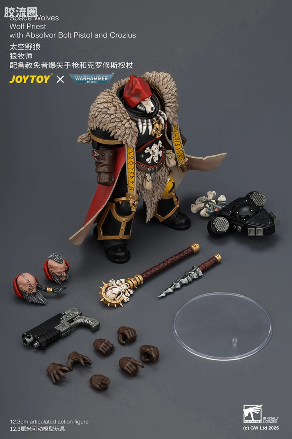 JoyToy Space Wolves Wolf Priest With Absolvor Bolt Pistol And Crozius