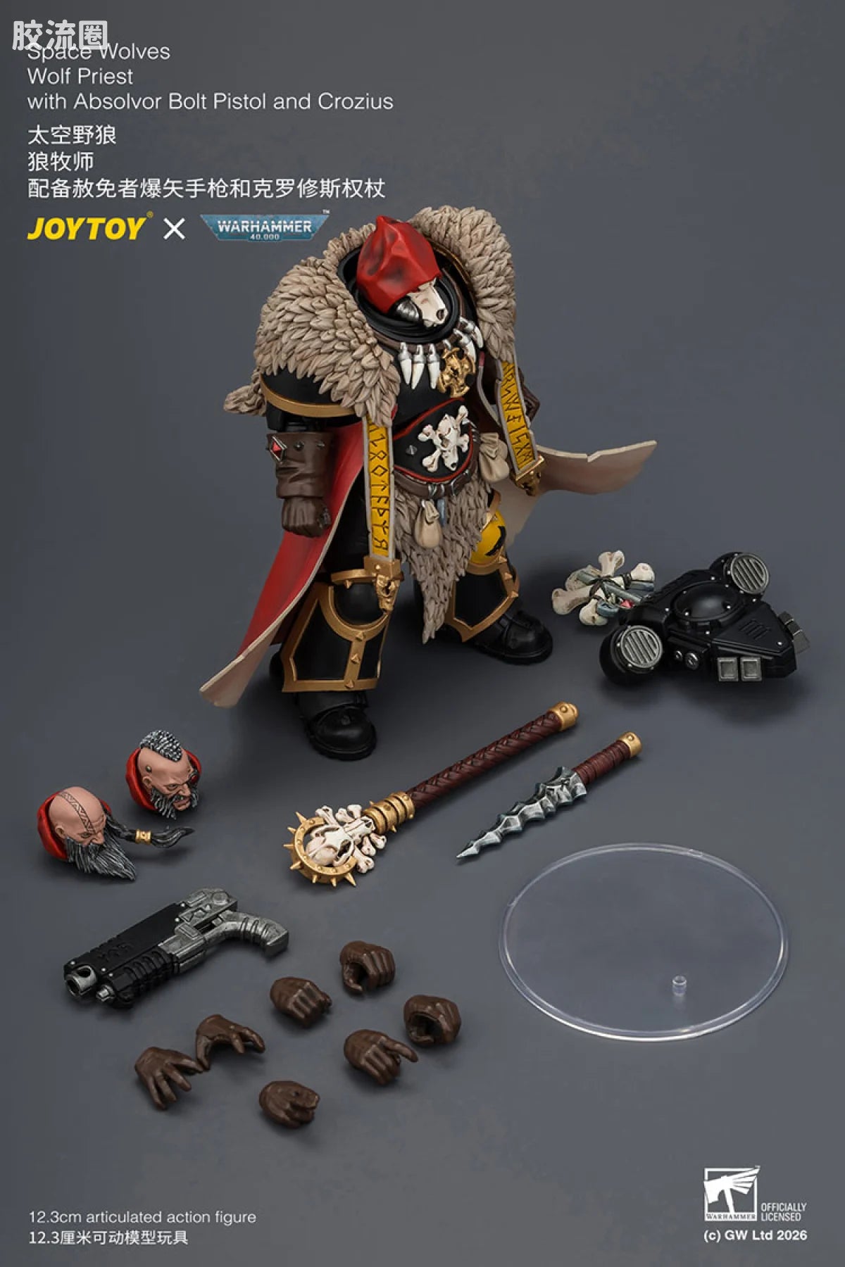 JoyToy Space Wolves Wolf Priest With Absolvor Bolt Pistol And Crozius