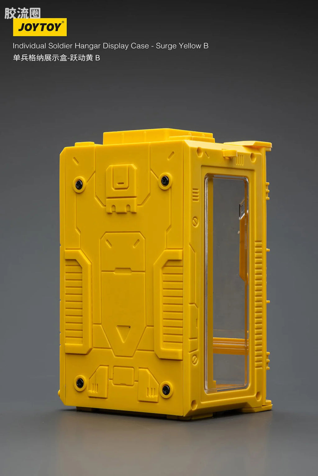 JoyToy Individual Soldier Hangar Display Case Surge Yellow
