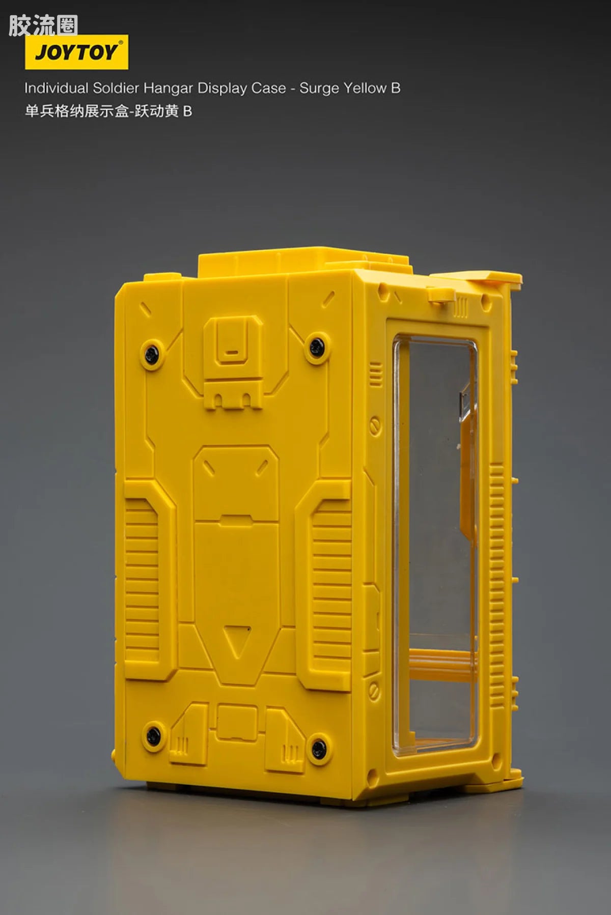 JoyToy Individual Soldier Hangar Display Case Surge Yellow