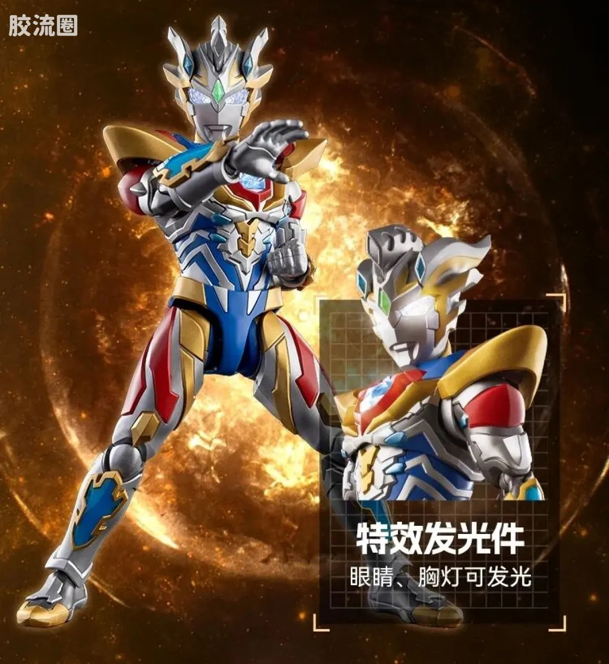 Blokees Ultraman Legend Edition Zeta Delta Rise Claw