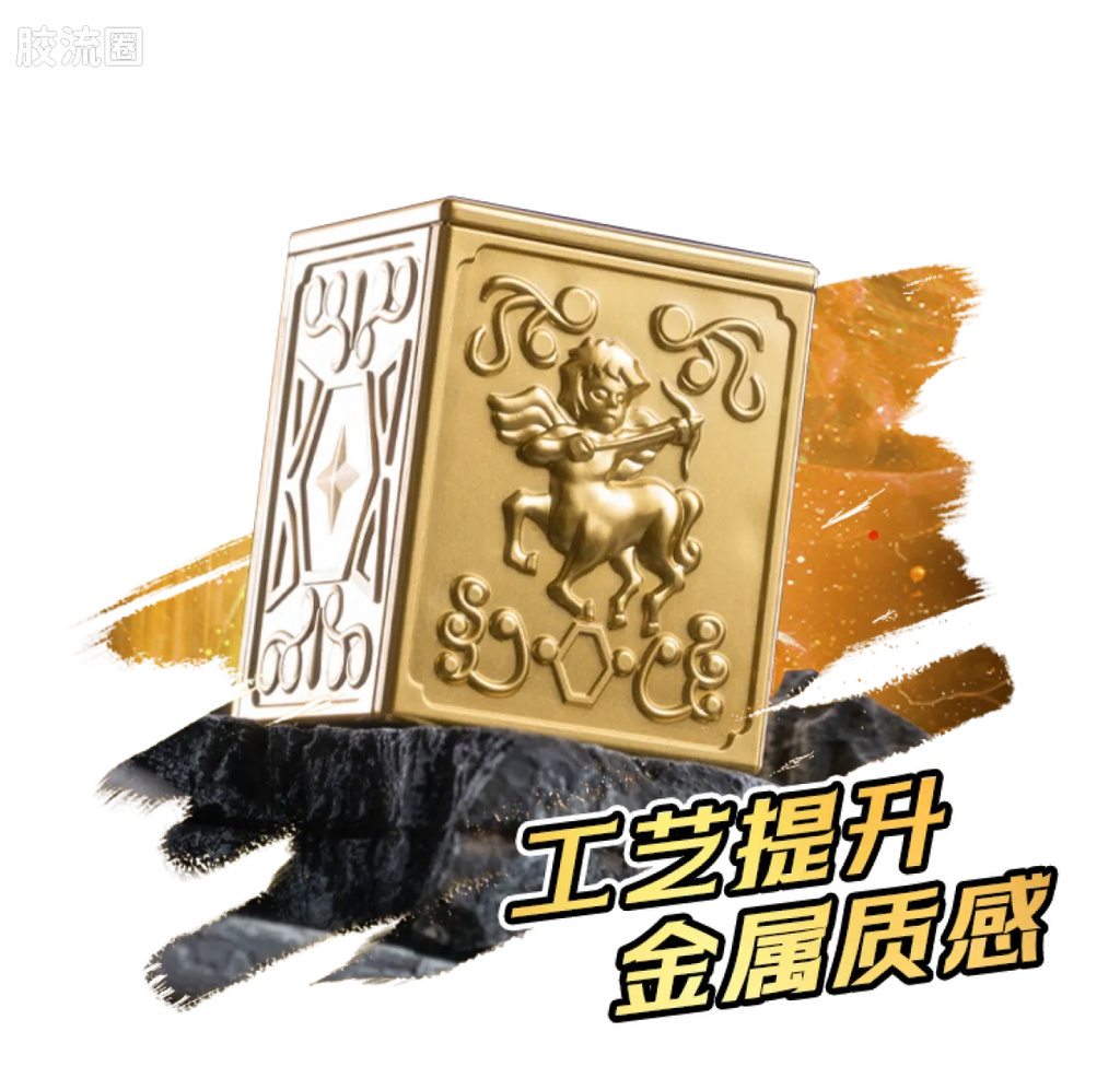 Blokees Saint Seiya Champion Class Aries Mu, Leo Aiolia & Scorpio Miro