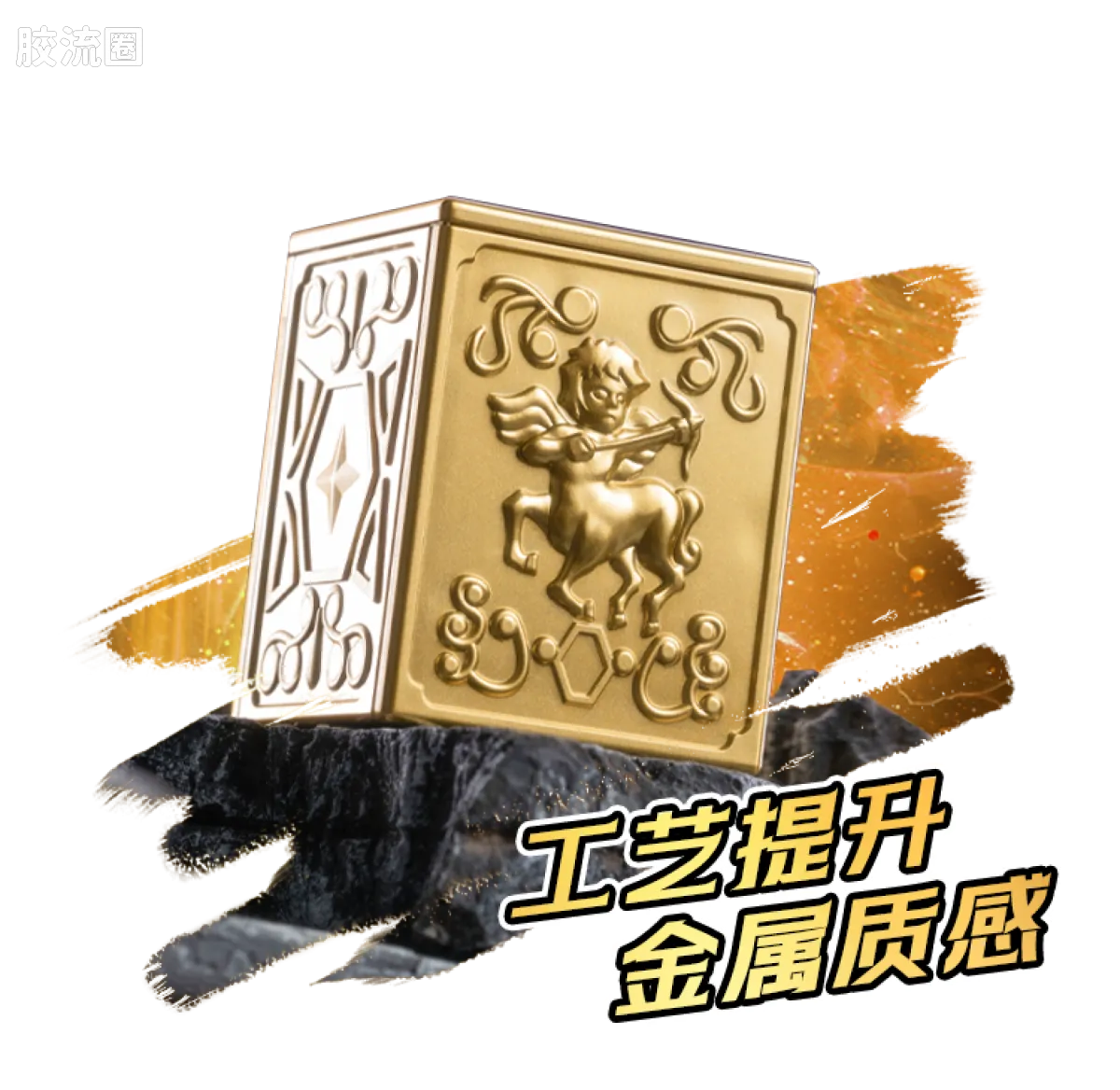 Blokees Saint Seiya Champion Class Aries Mu, Leo Aiolia & Scorpio Miro