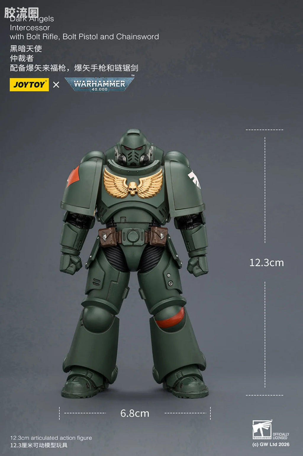 JoyToy Dark Angels Intercessor With Bolt Rifle Bolt Pistol And Chainsword