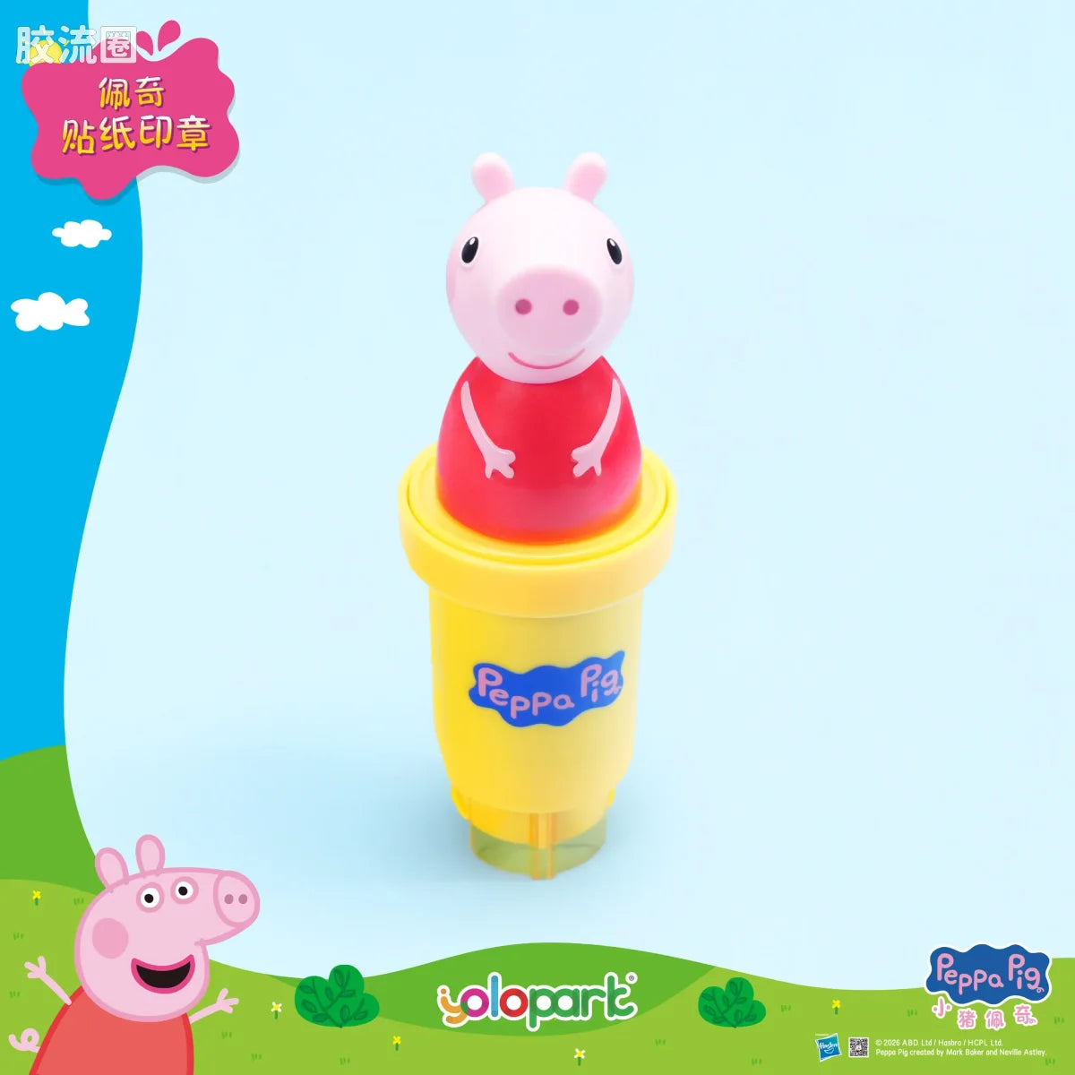 YOLOPARK Peppa Pig Licensed Toys Series Peppa Sticker Stamper