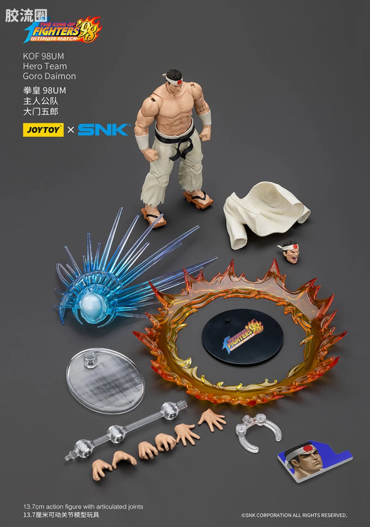 JoyToy Aimonkof 98um Hero Team Goro Daimon