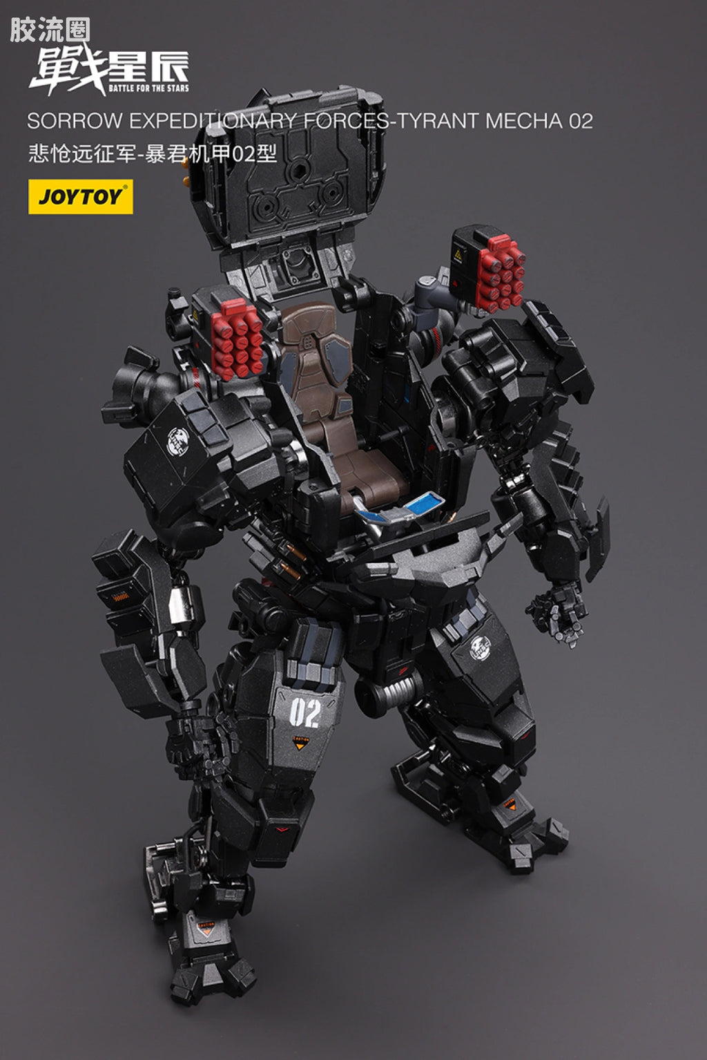 JoyToy 02sorrow Expeditionary Forces Tyrant Mecha