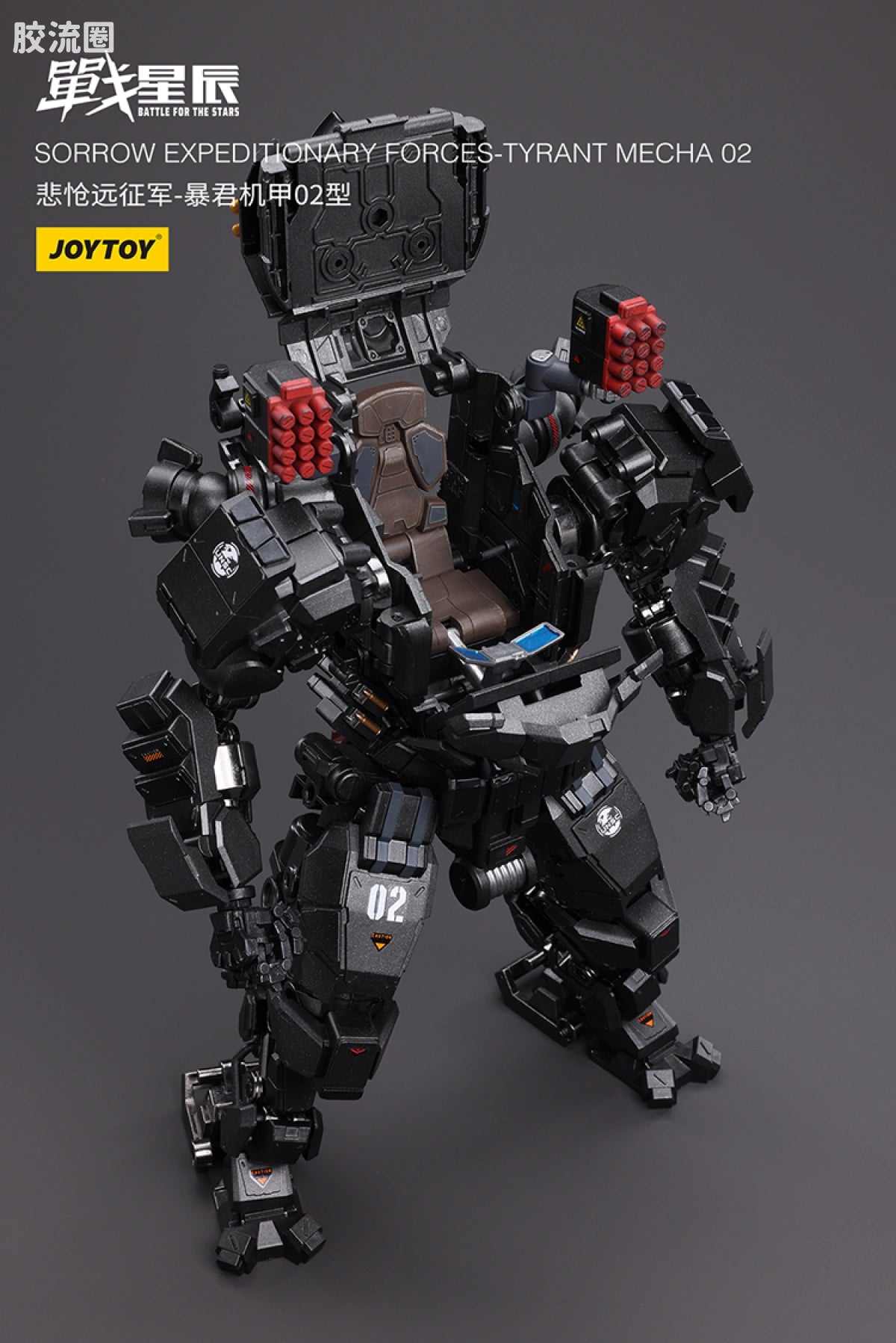JoyToy 02sorrow Expeditionary Forces Tyrant Mecha