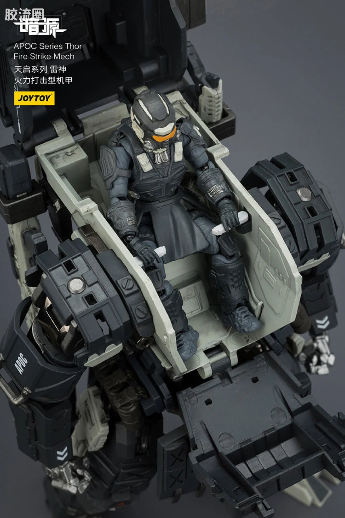JoyToy Echapoc Series Thor Fire Strike Mech