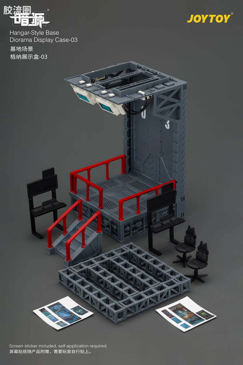 JoyToy Ase 03hangar Style Base Diorama Display Case