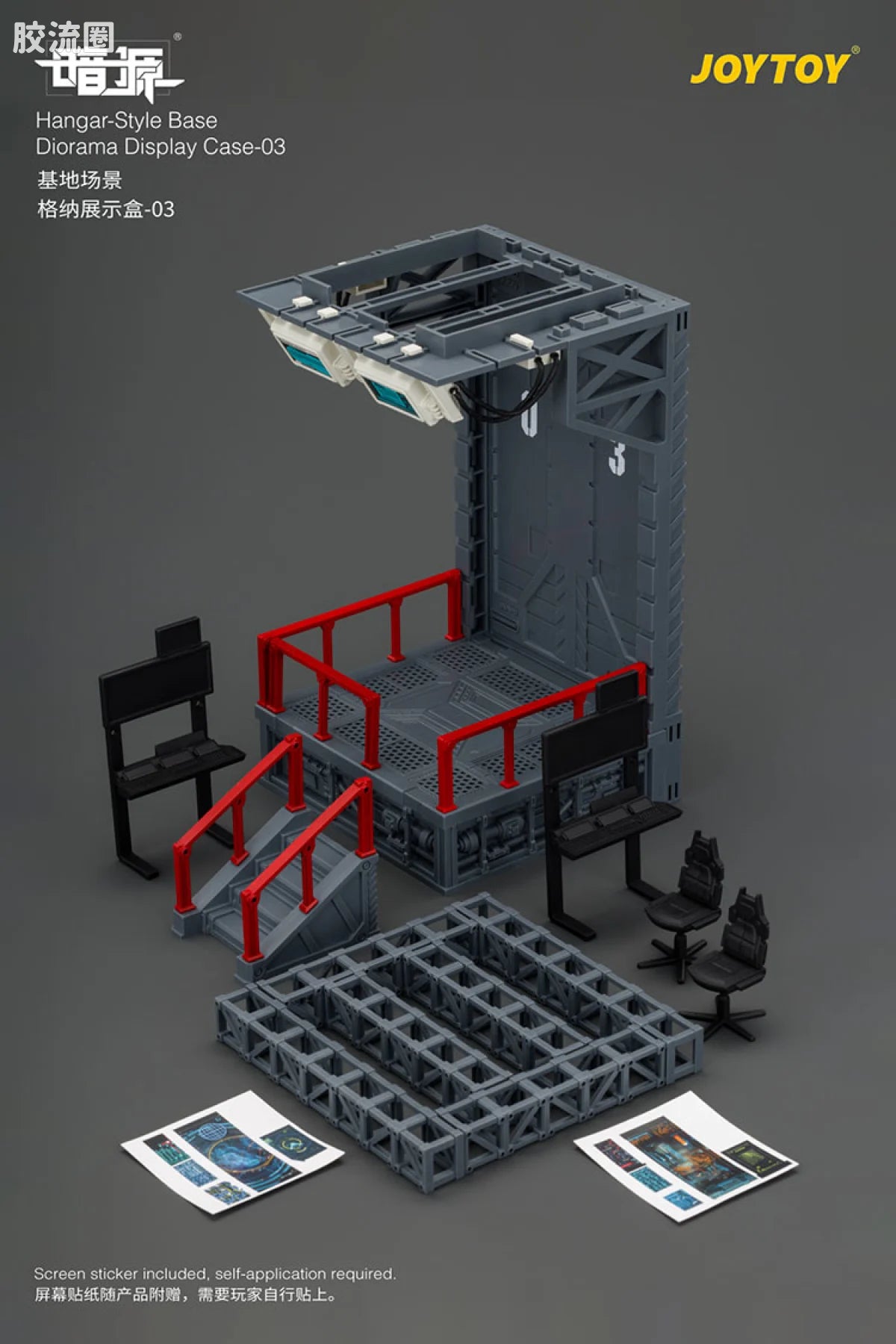 JoyToy Ase 03hangar Style Base Diorama Display Case