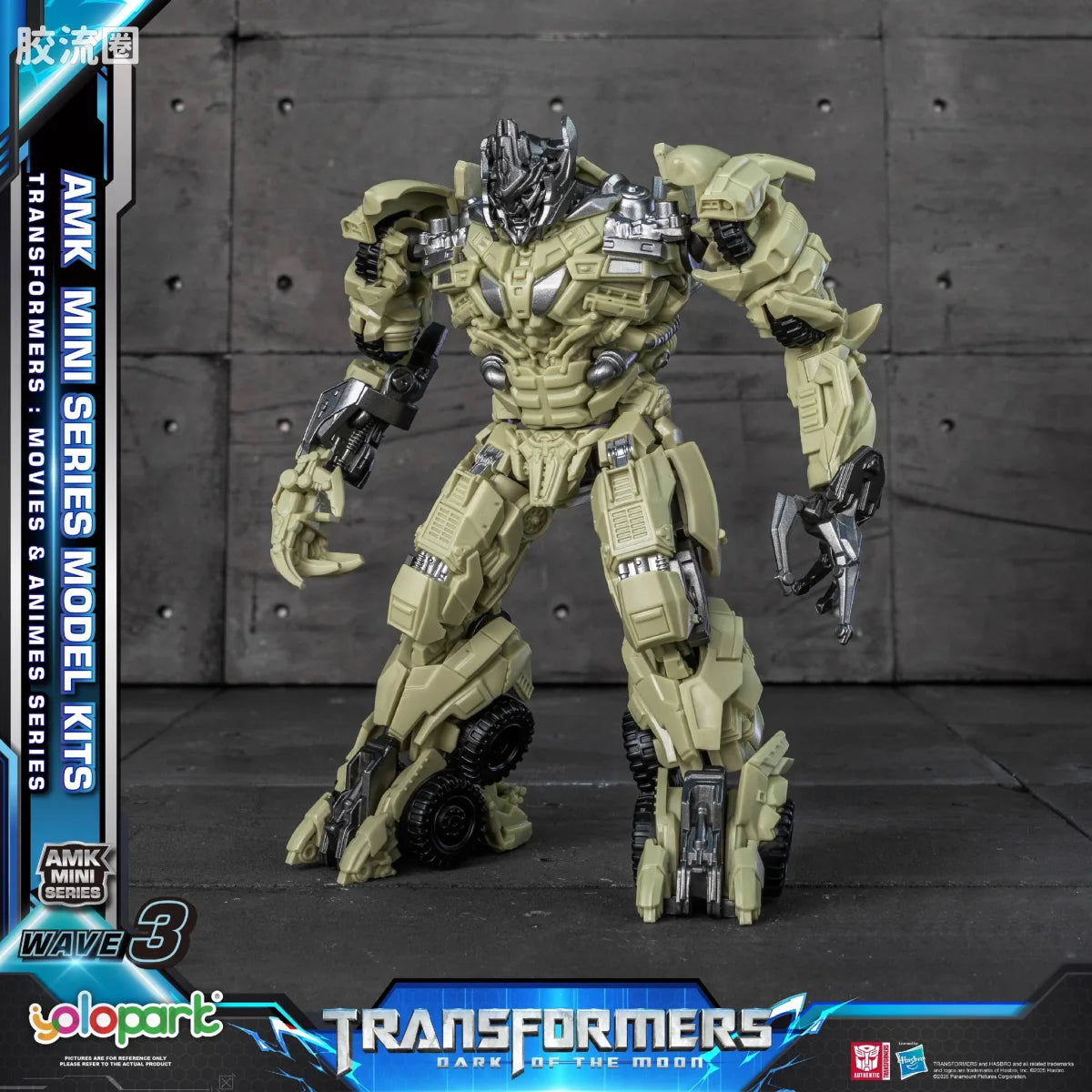 YOLOPARK Transformers G1 Movie Amk Mini Series Wave 3 Tf3 Megatron Model Kit