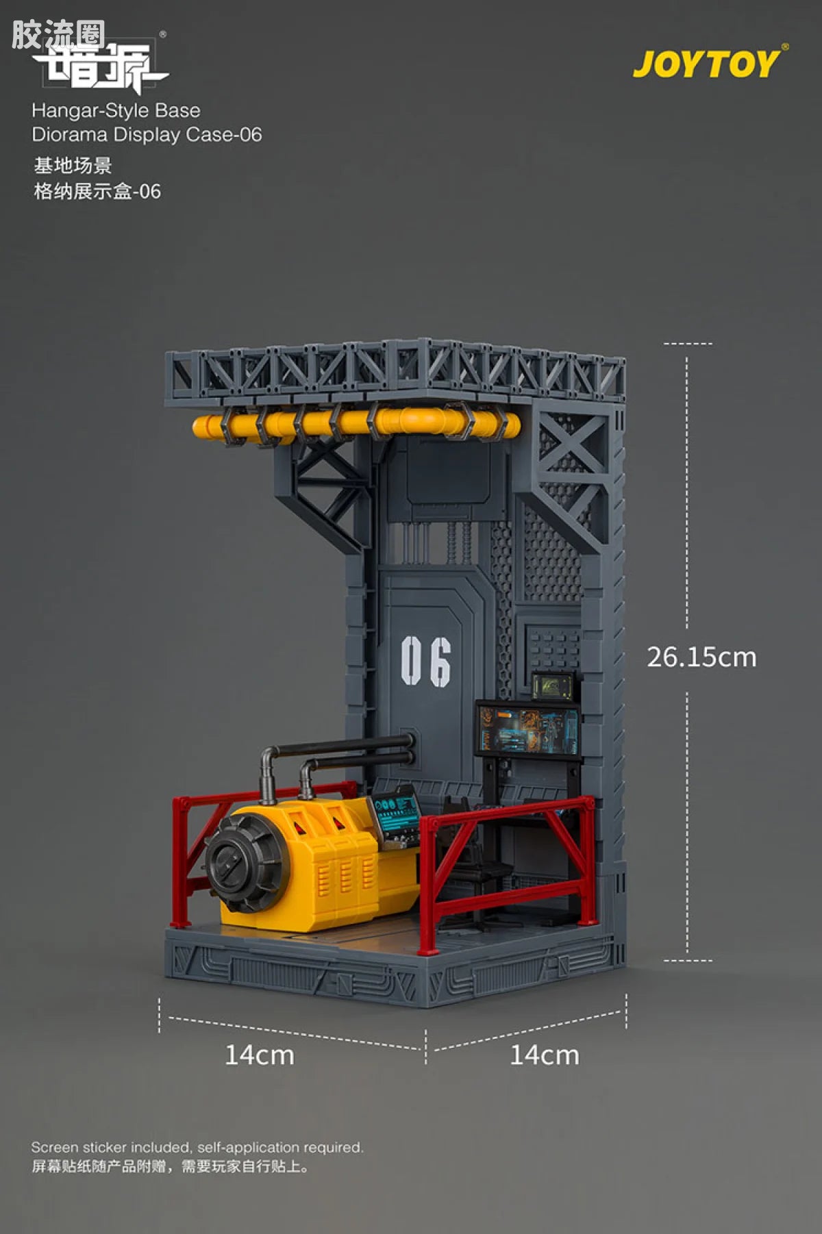 JoyToy Ase 06hangar Style Base Diorama Display Case