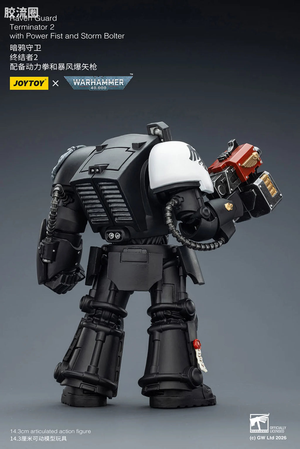 JoyToy Raven Guard Terminator Squad