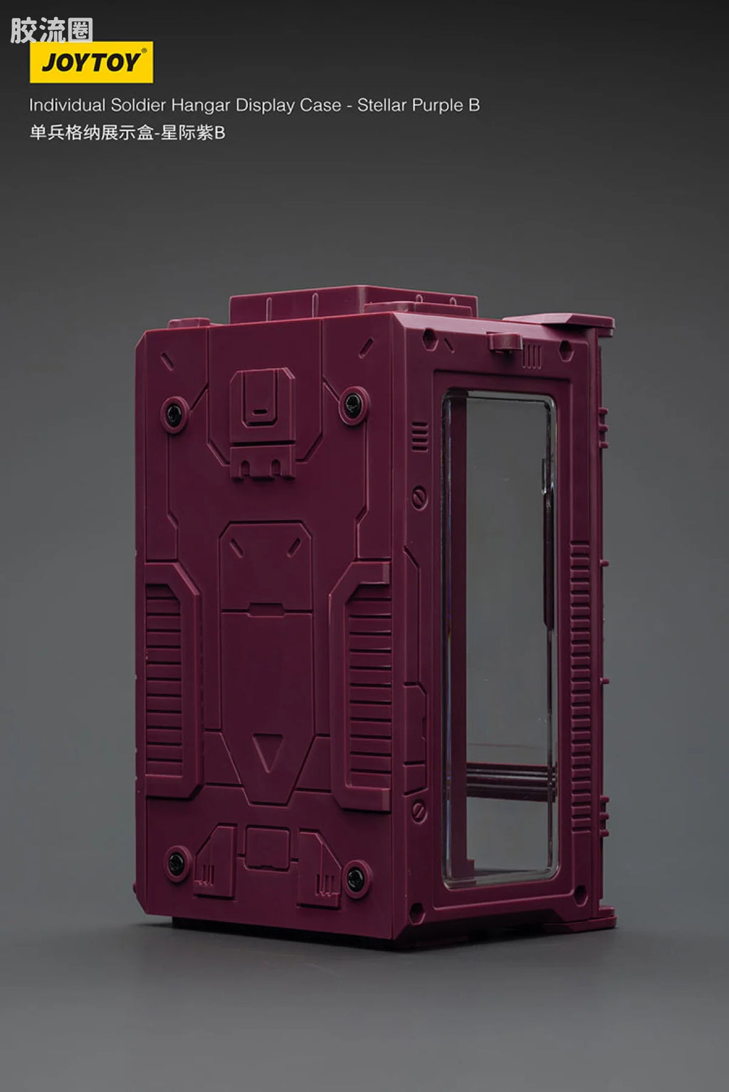 JoyToy Individual Soldier Hangar Display Case Stellar Purple