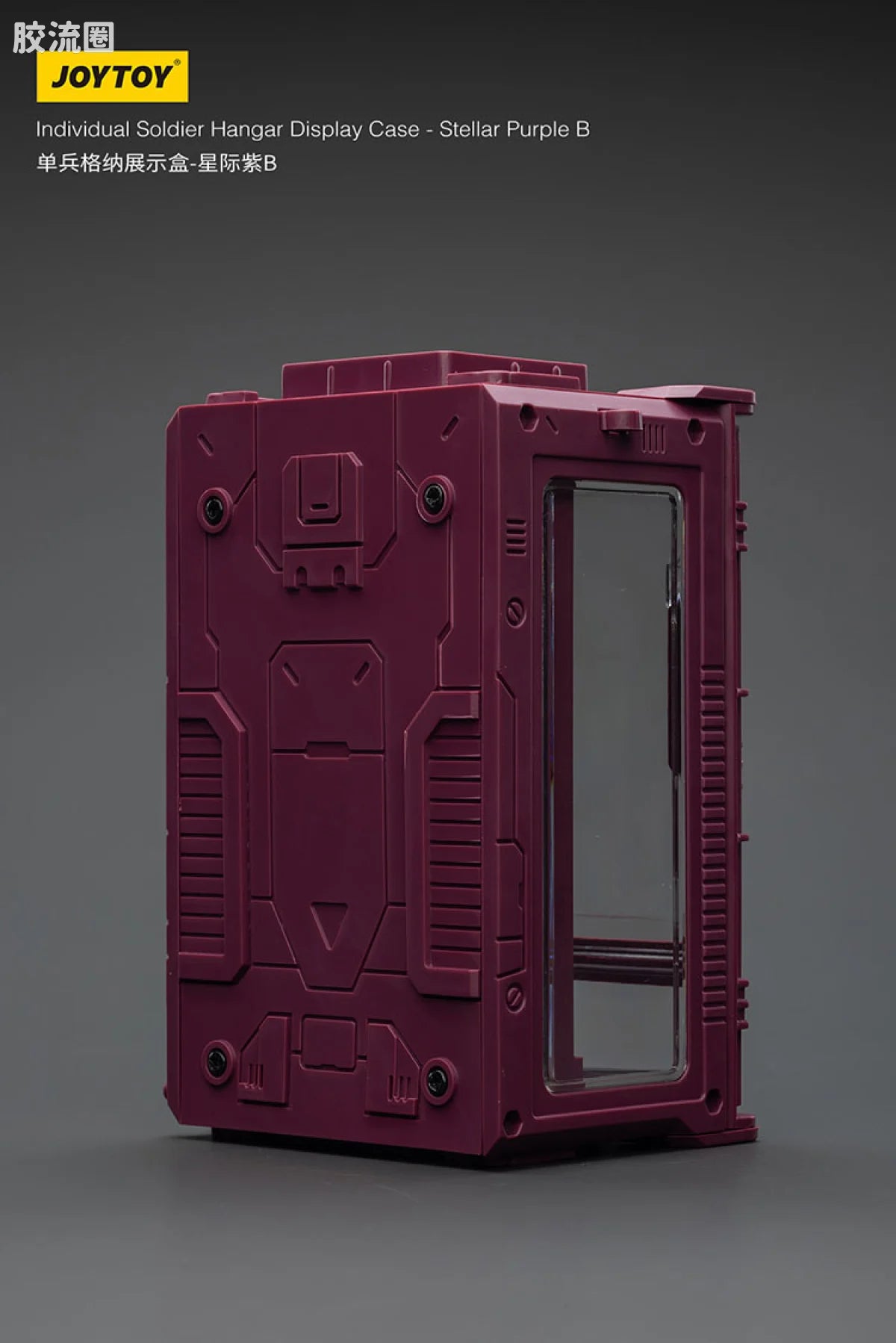 JoyToy Individual Soldier Hangar Display Case Stellar Purple