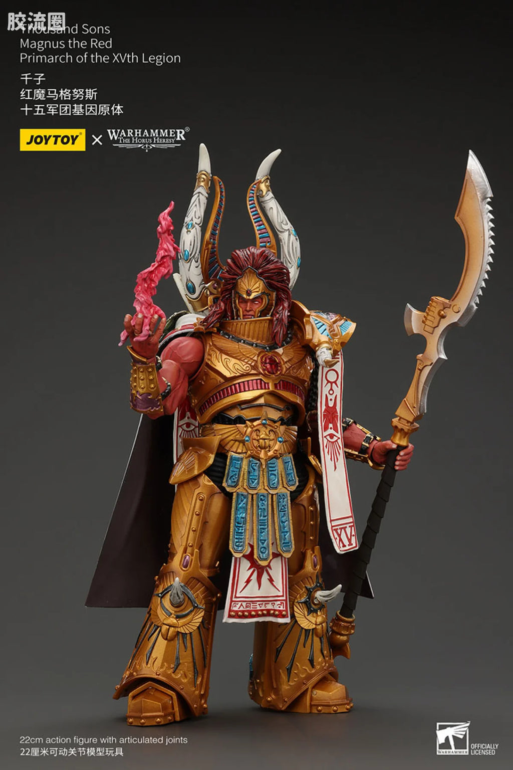 JoyToy Thousand Sons Magnus the Red, Primarch of the XVth Legion