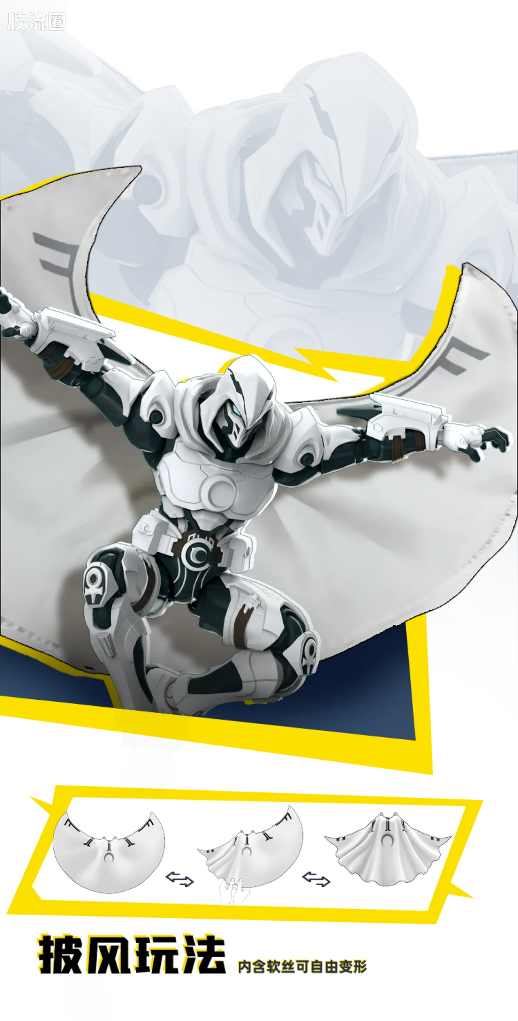 Blokees MARVEL RIVALS™ CHAMPION CLASS 10 MOON KNIGHT™ MODEL KITS | BLOKEES