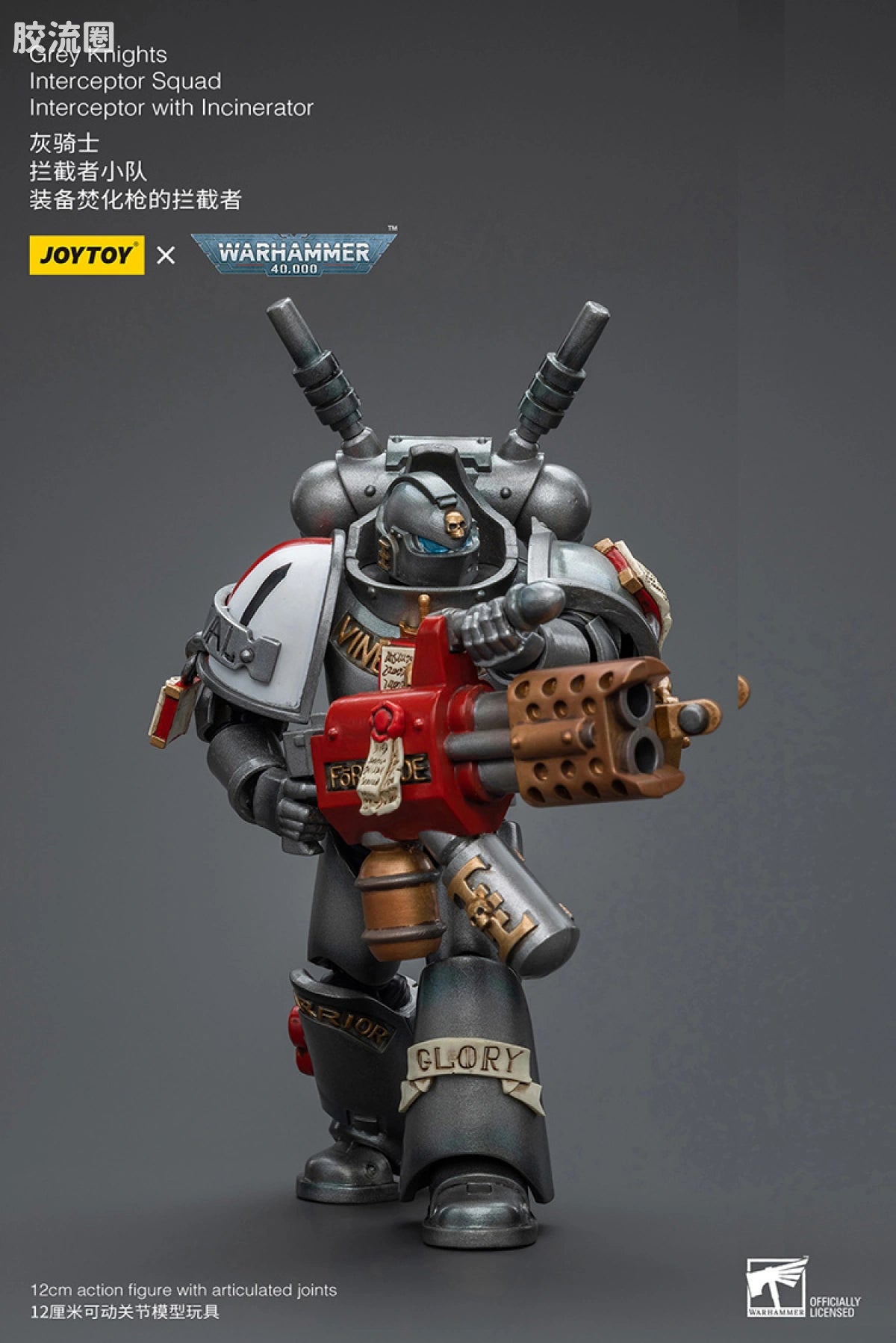 JoyToy Grey Knights Interceptor Squad