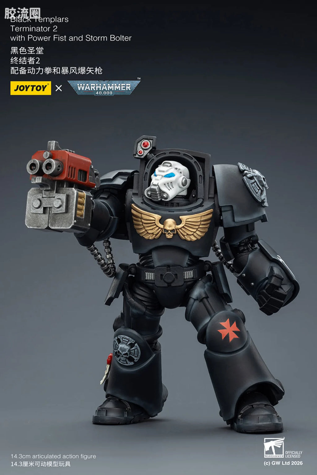 JoyToy Black Templars Terminator Squad