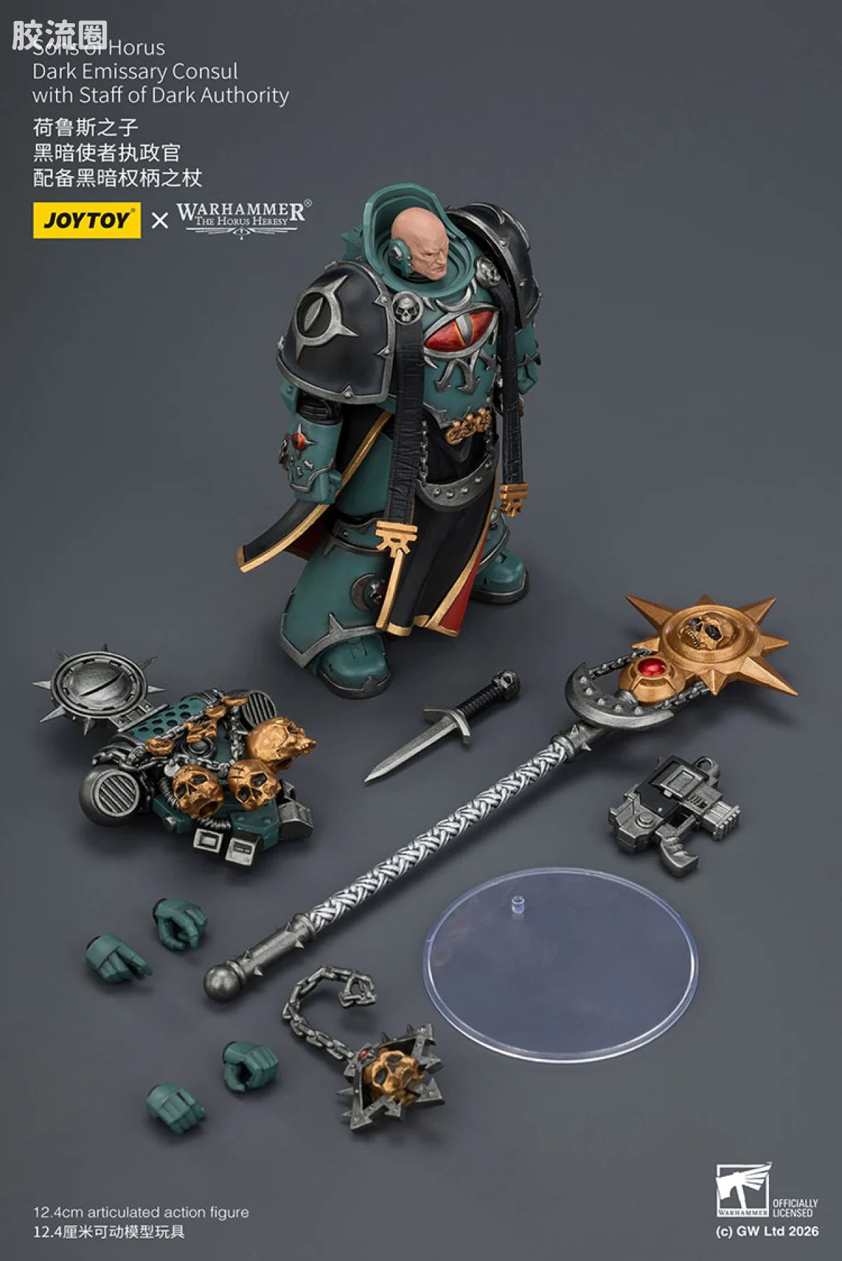 JoyToy Uthoritysons Of Horus Dark Emissary Consul With Staff Of Dark Authority