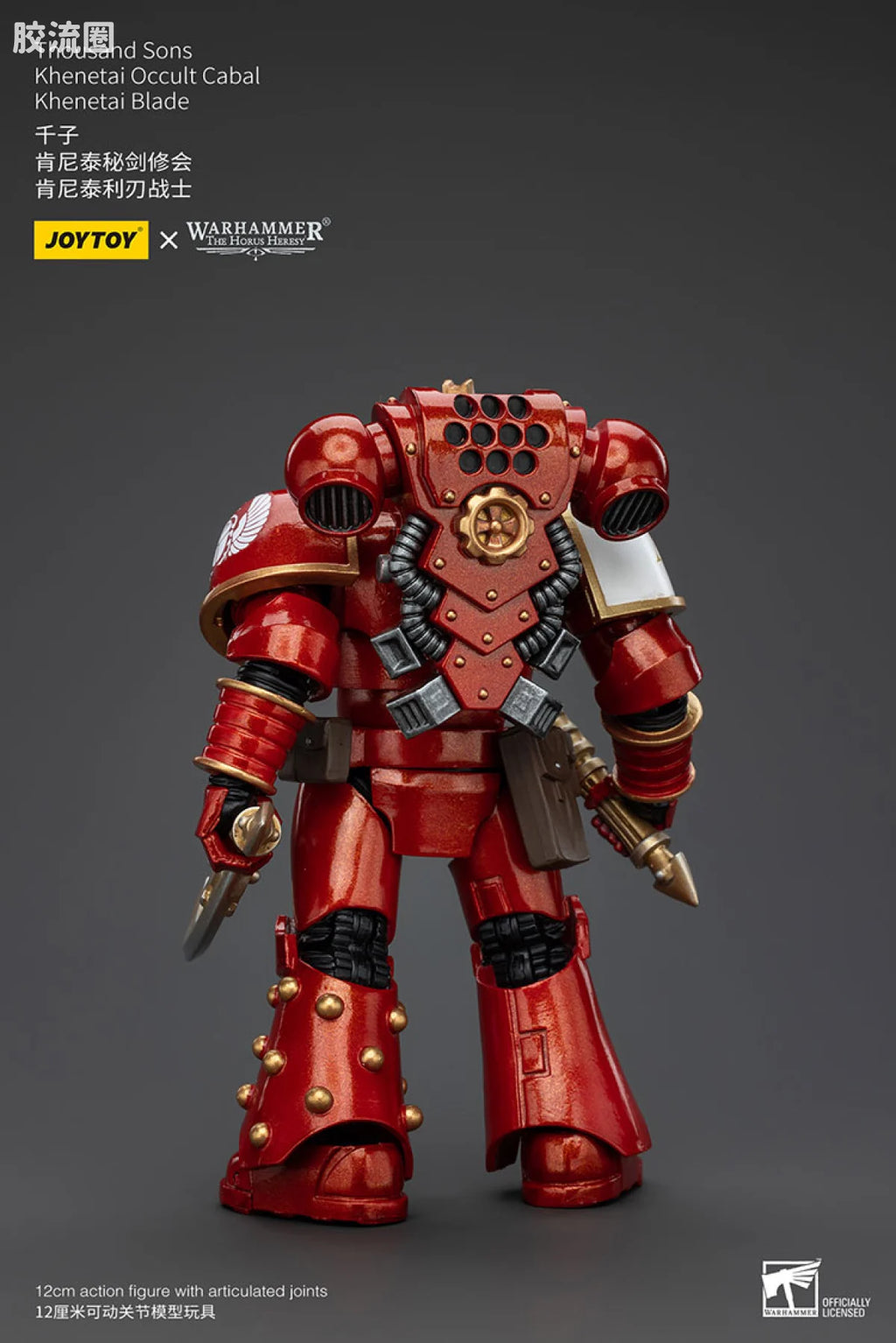 JoyToy Thousand Sons Khenetai Occult Cabal