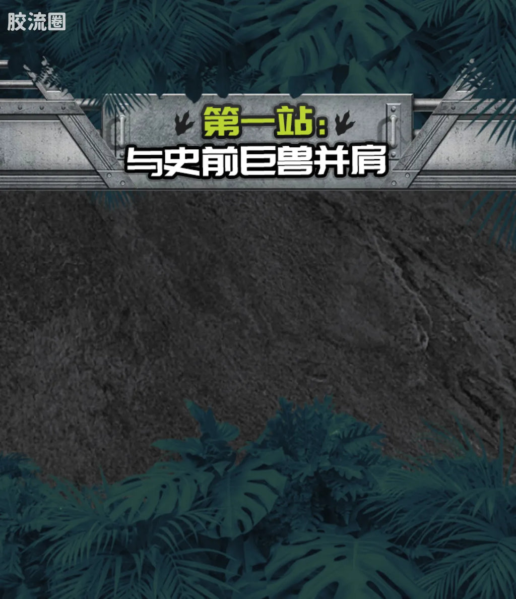 Blokees Jurassic World Terraventure TS 01 Dinosaur Capture Operation